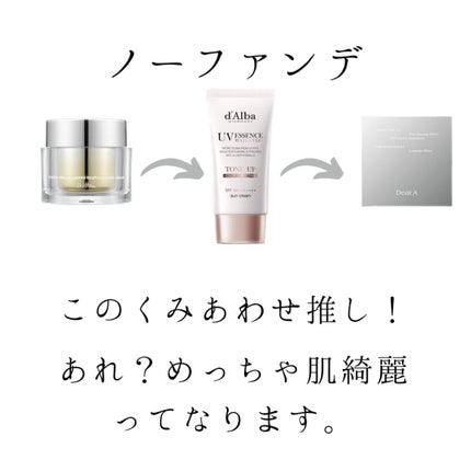 ライトリフレクティングセッティングパウダー プレスト N/NARS/プレストパウダーを使ったクチコミ(3枚目)