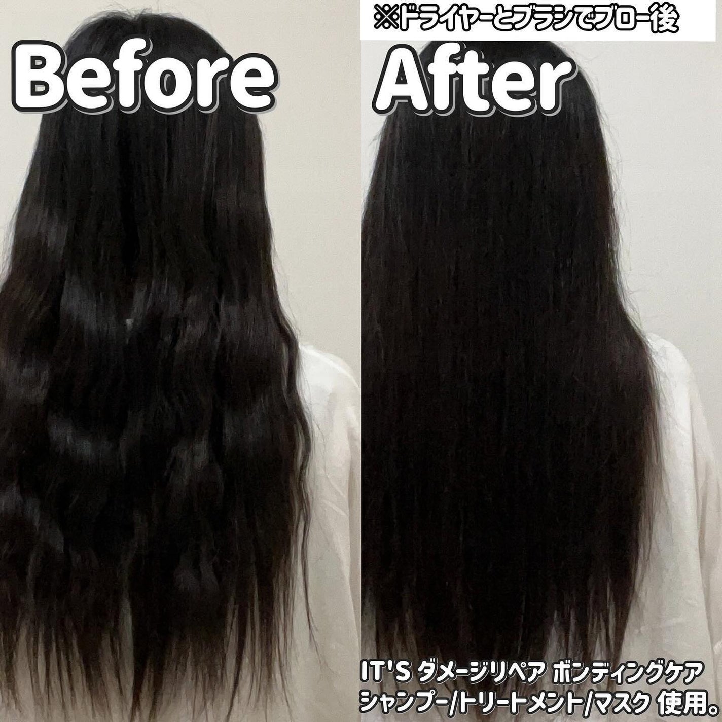 ダメージリペア ボンディングケア シャンプー/トリートメント/IT’S WHAT’S INSIDE THAT MATTERS./市販シャンプーを使ったクチコミ(7枚目)