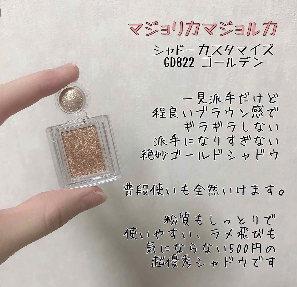 オイルインリップ 07 キャラメルベリー/セリア/リップグロスを使ったクチコミ（2枚目）