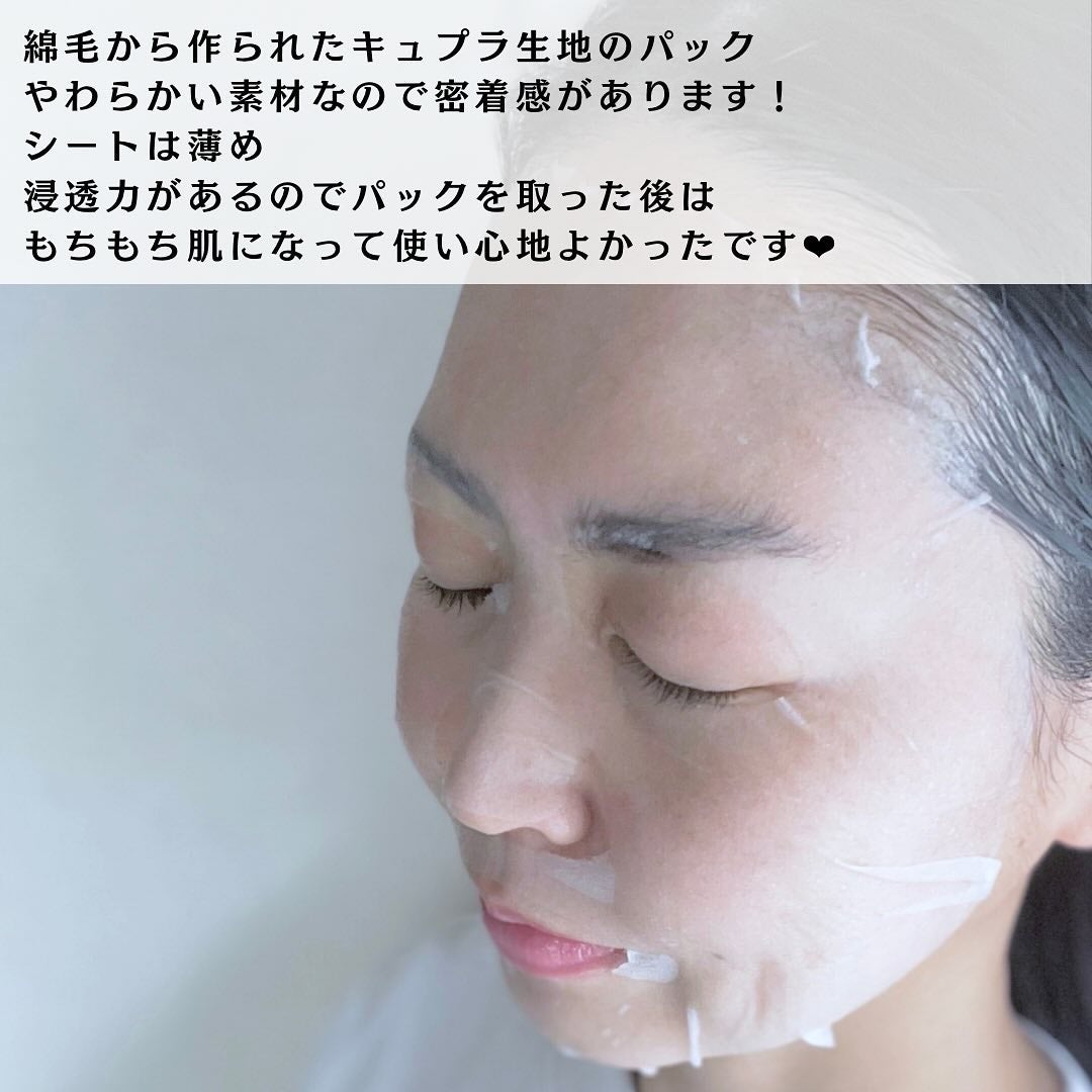 ピンクティーツリートナー/APLIN/化粧水を使ったクチコミ(8枚目)