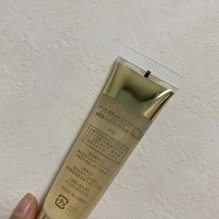 美容液マスクプライマー(シャンパン)/Borica/化粧下地を使ったクチコミ(2枚目)