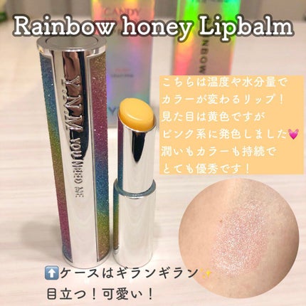 YNM レインボーハニーリップバーム/YNM/リップバームを使ったクチコミ(4枚目)