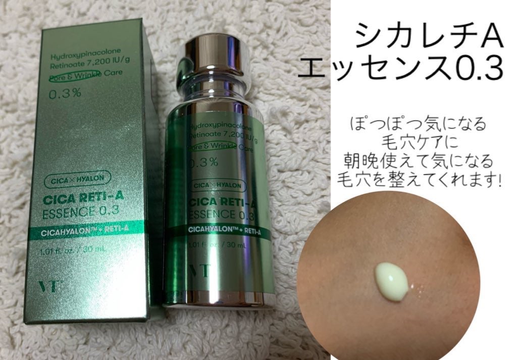 CICA デイリースージングマスク/VT/シートマスク・パックを使ったクチコミ(4枚目)