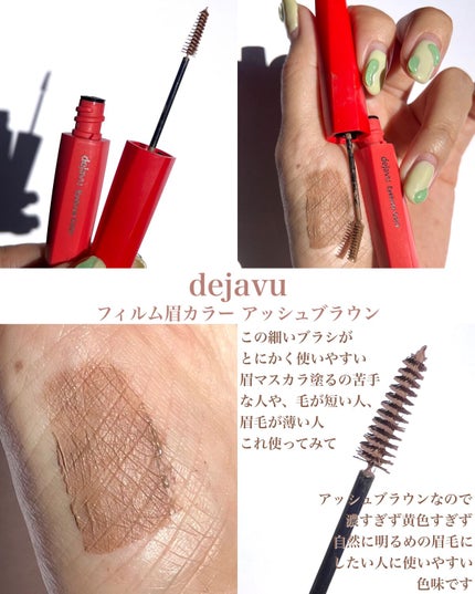 3Dアイブロウカラー/KATE/眉マスカラを使ったクチコミ(7枚目)