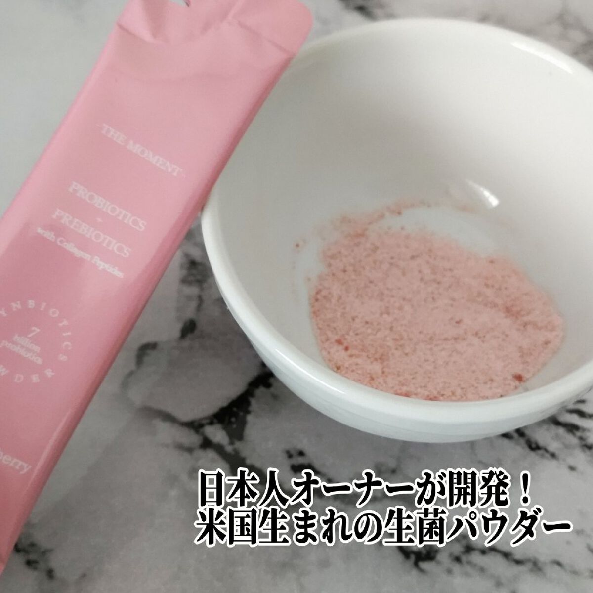 を使ったクチコミ（2枚目）