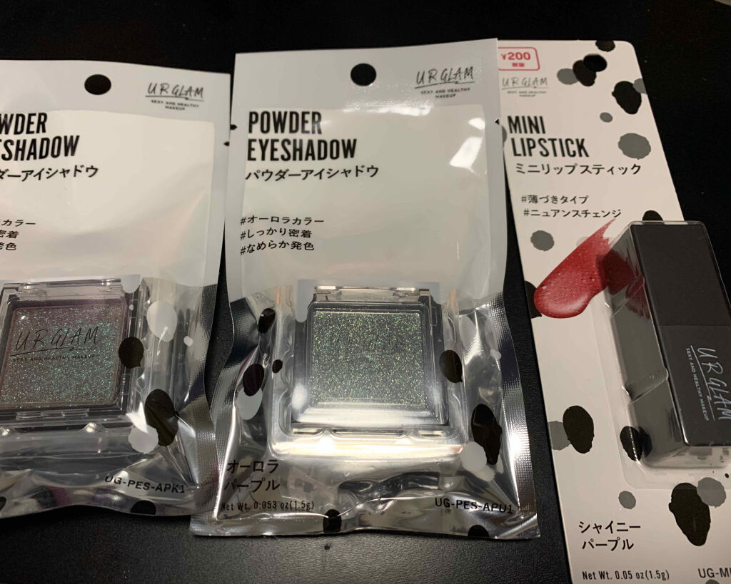 UR GLAM　POWDER EYESHADOW/U R GLAM/単色アイシャドウを使ったクチコミ（1枚目）