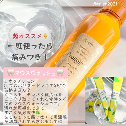 ジェルコートF/ウエルテック/その他オーラルケアを使ったクチコミ(6枚目)