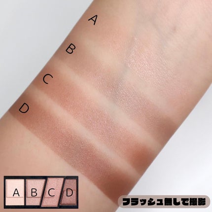 デザイニングブラウンアイズ/KATE/アイシャドウパレットを使ったクチコミ(5枚目)