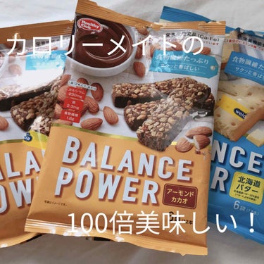 BALANCE POWER ココア/ハマダコンフェクト/食品を使ったクチコミ（1枚目）