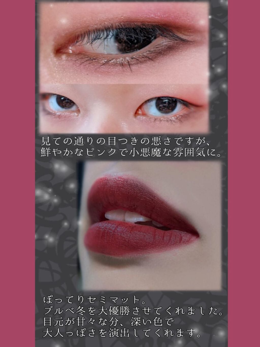 ショコラスウィート アイズ/リンメル ロンドン/アイシャドウパレットを使ったクチコミ(2枚目)