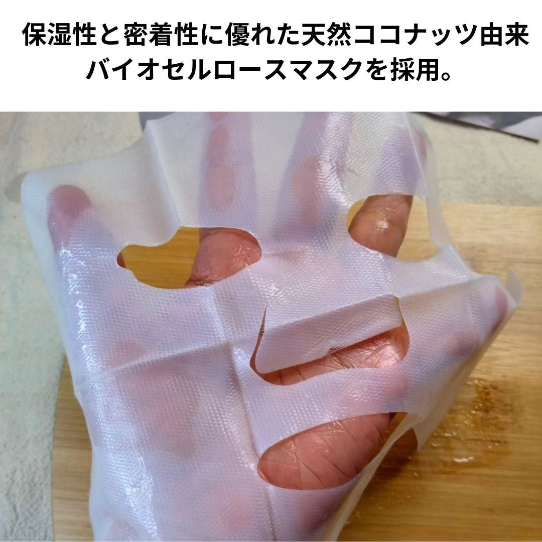 ひろりん【敏感肌、混合肌、揺らぎ肌、エイジングケア】 on LIPS 「コエタスさんのモニターキャンペーンで戴いたRURUMONÉ【R..」(3枚目)