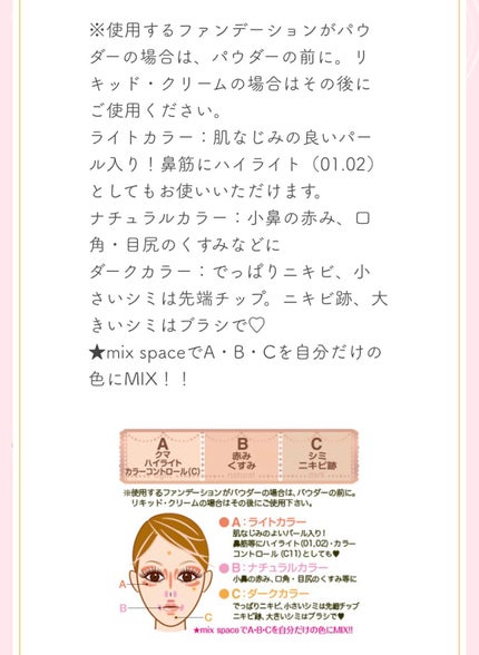 カラーミキシングコンシーラー/キャンメイク/パレットコンシーラーを使ったクチコミ(5枚目)