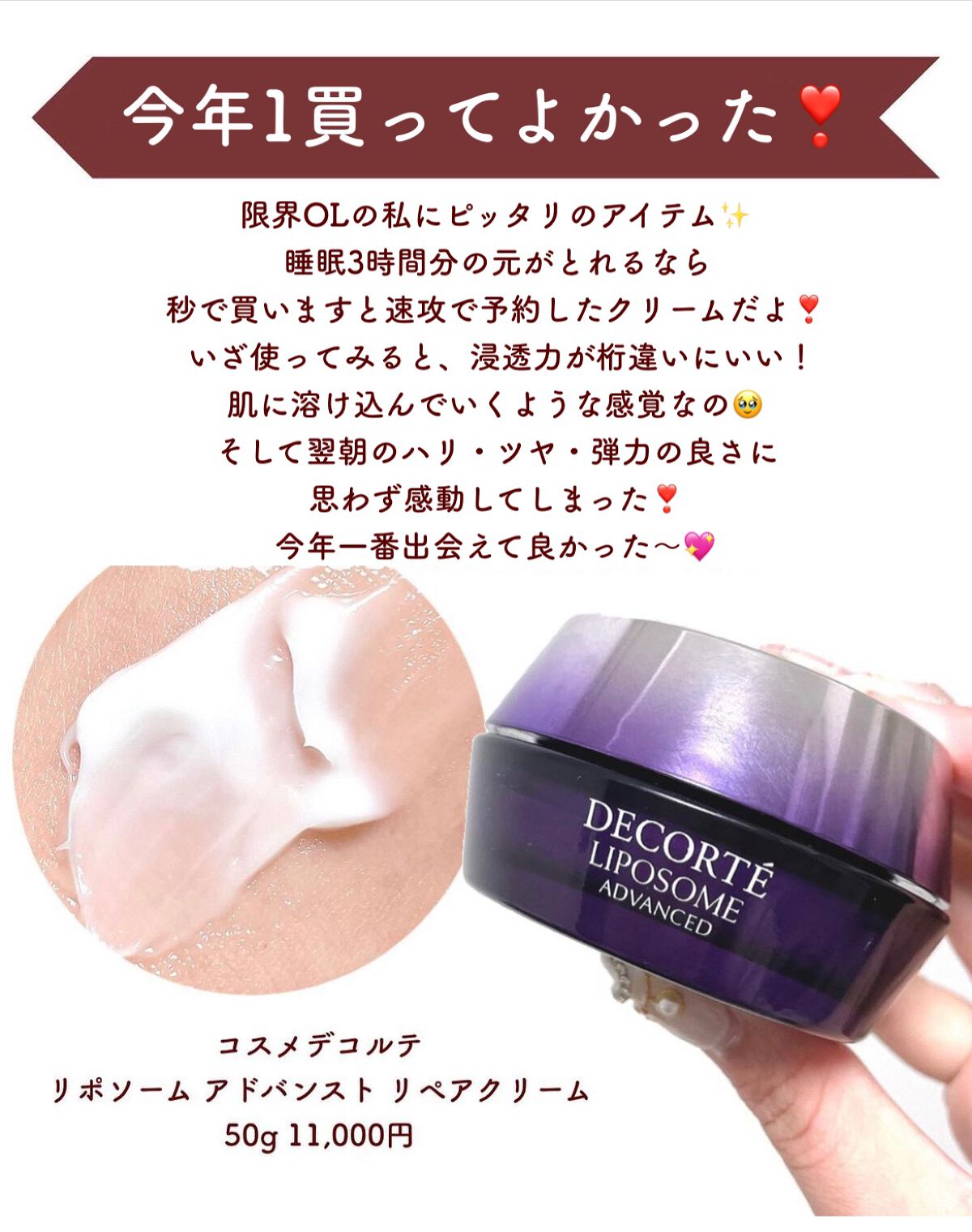 リポソーム アドバンスト　リペアセラム/DECORTÉ/美容液を使ったクチコミ（3枚目）