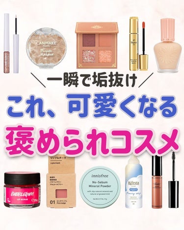 りさ🌷beauty kitchen on LIPS 「.大人女子の悩みを解決する「beautykitchen」💕可愛..」（1枚目）