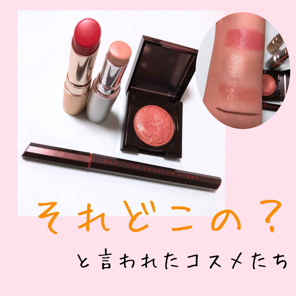 RMK グロースティック/RMK/スティックハイライトを使ったクチコミ（1枚目）