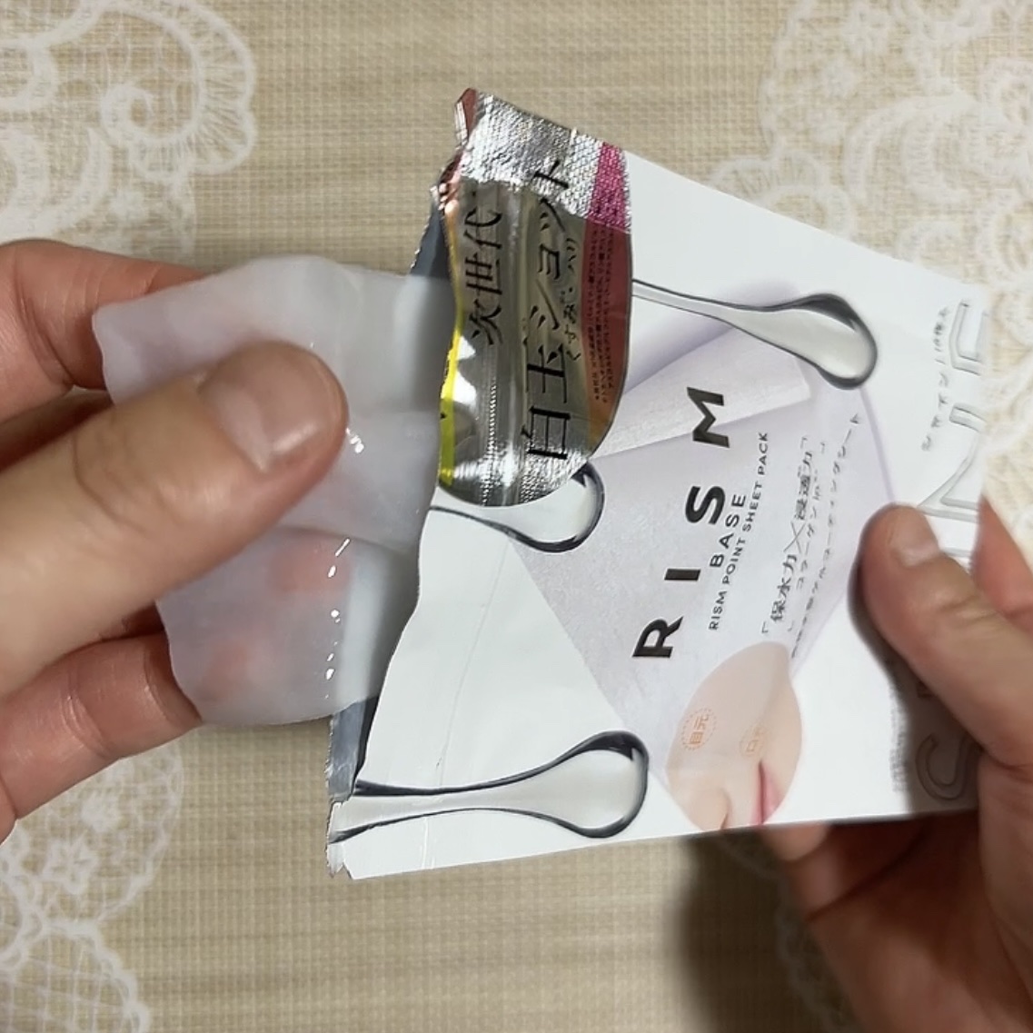 リズム べース ポイント集中パック（シャイン）/RISM/シートマスク・パックを使ったクチコミ（2枚目）