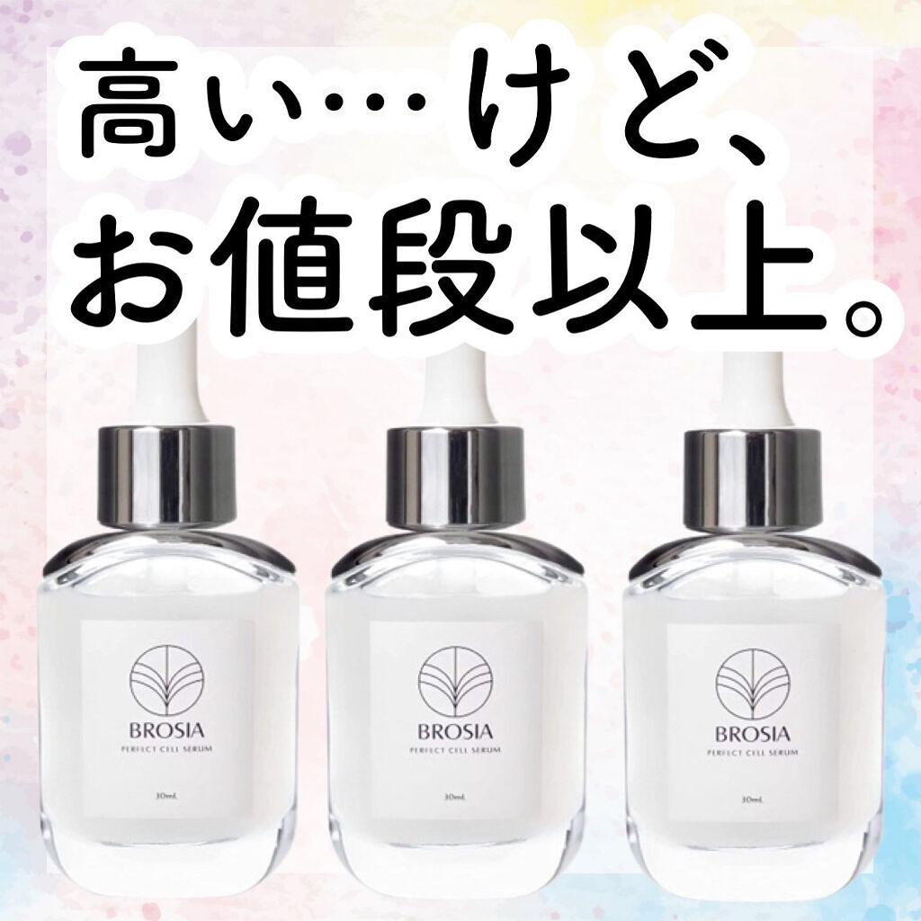 【春スキンケア】＼最近愛用してる美白美容液／最先端のヒト幹細胞が凄すぎる件について✨

こんにちは！アフリカ少女です🐘

（なかなかコメント見れてないので、質問はインスタの方にお願いします🙇‍♀️💕
@africa_onnanoko 