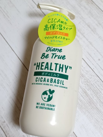 Diane Be True(ダイアンビートゥルー)マイルドモイスチャー ボディミルク/ダイアンビートゥルー/ボディミルクを使ったクチコミ(5枚目)