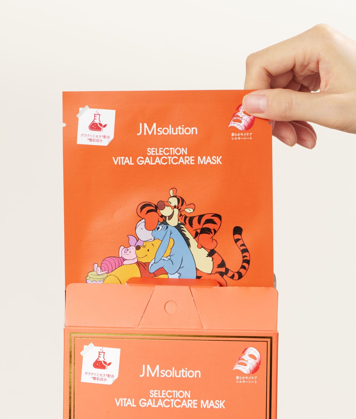 セレクションハリシングガラクトマスク JMsolution-japan edition-