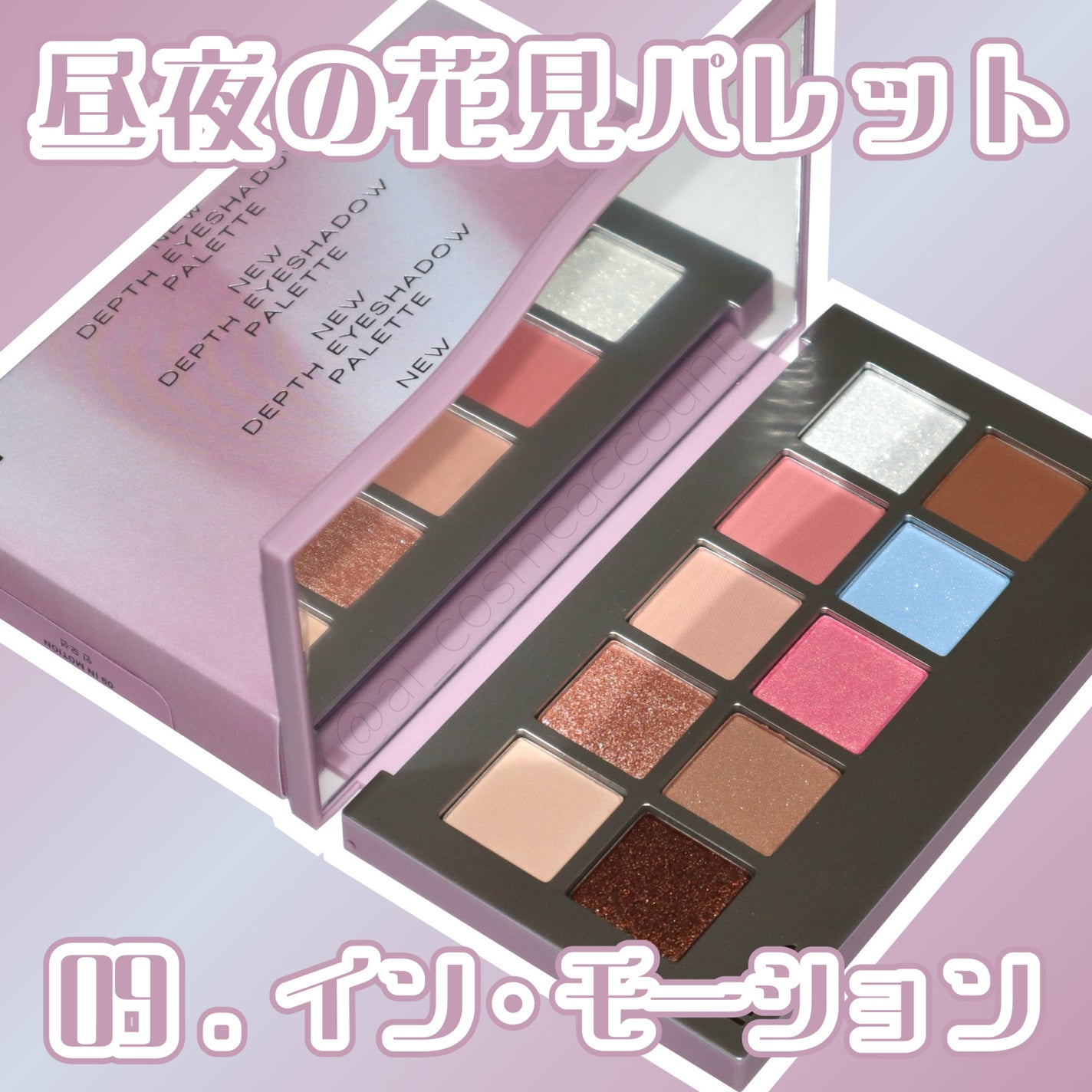 ニューデップスアイシャドウパレット/hince/アイシャドウパレットを使ったクチコミ(1枚目)