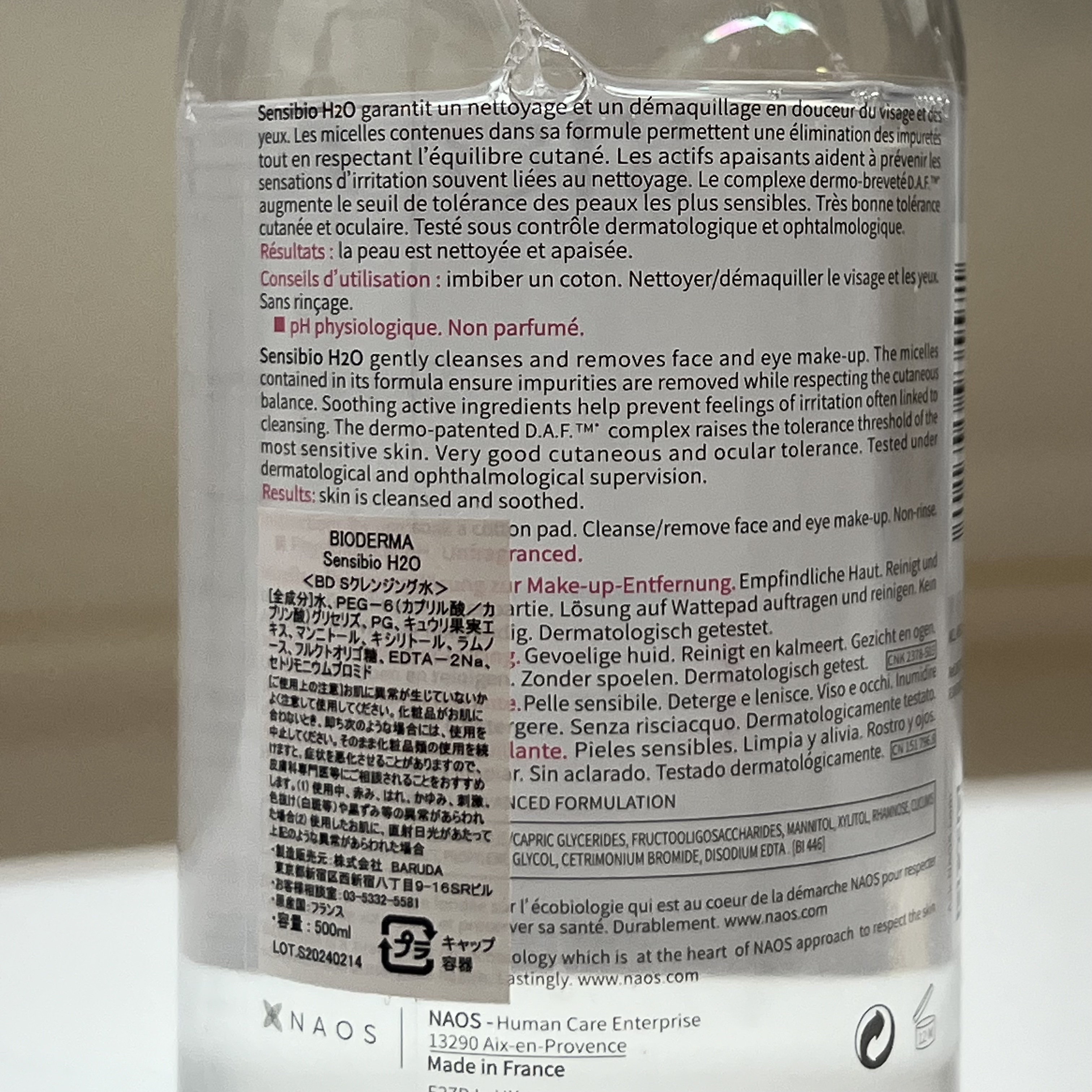 サンシビオ エイチツーオー D/ビオデルマ/クレンジングウォーターを使ったクチコミ（2枚目）