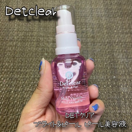 DETクリア ブライト&ピール ピール美容液/Detclear/美容液を使ったクチコミ(1枚目)