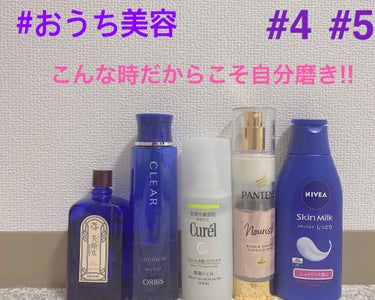 ※こちらの投稿は自己満記録投稿です

ほののんです…

昨日はですね､
いつの間にか寝てて気づいたら朝という失態をしてしまいました…
やらかしました…
今日は昨日の記録までしていきたいと思います



