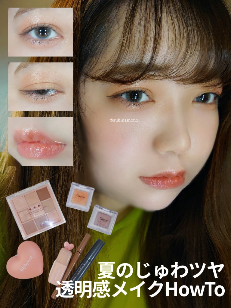 ジューシードロップティント/Colorgram/リップティントを使ったクチコミ（1枚目）