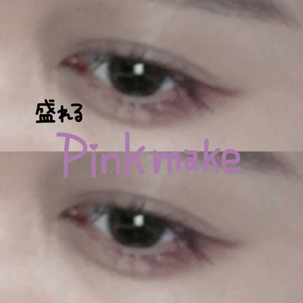 【旧品】パーフェクトスタイリストアイズ/キャンメイク/アイシャドウパレットを使ったクチコミ(1枚目)