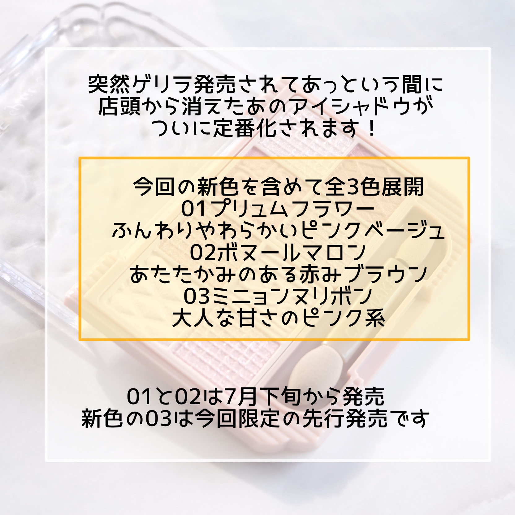 プティパレットアイズ/キャンメイク/パウダーアイシャドウを使ったクチコミ（2枚目）