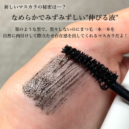 ハイパーリフトマスカラ/D-UP/マスカラを使ったクチコミ(3枚目)