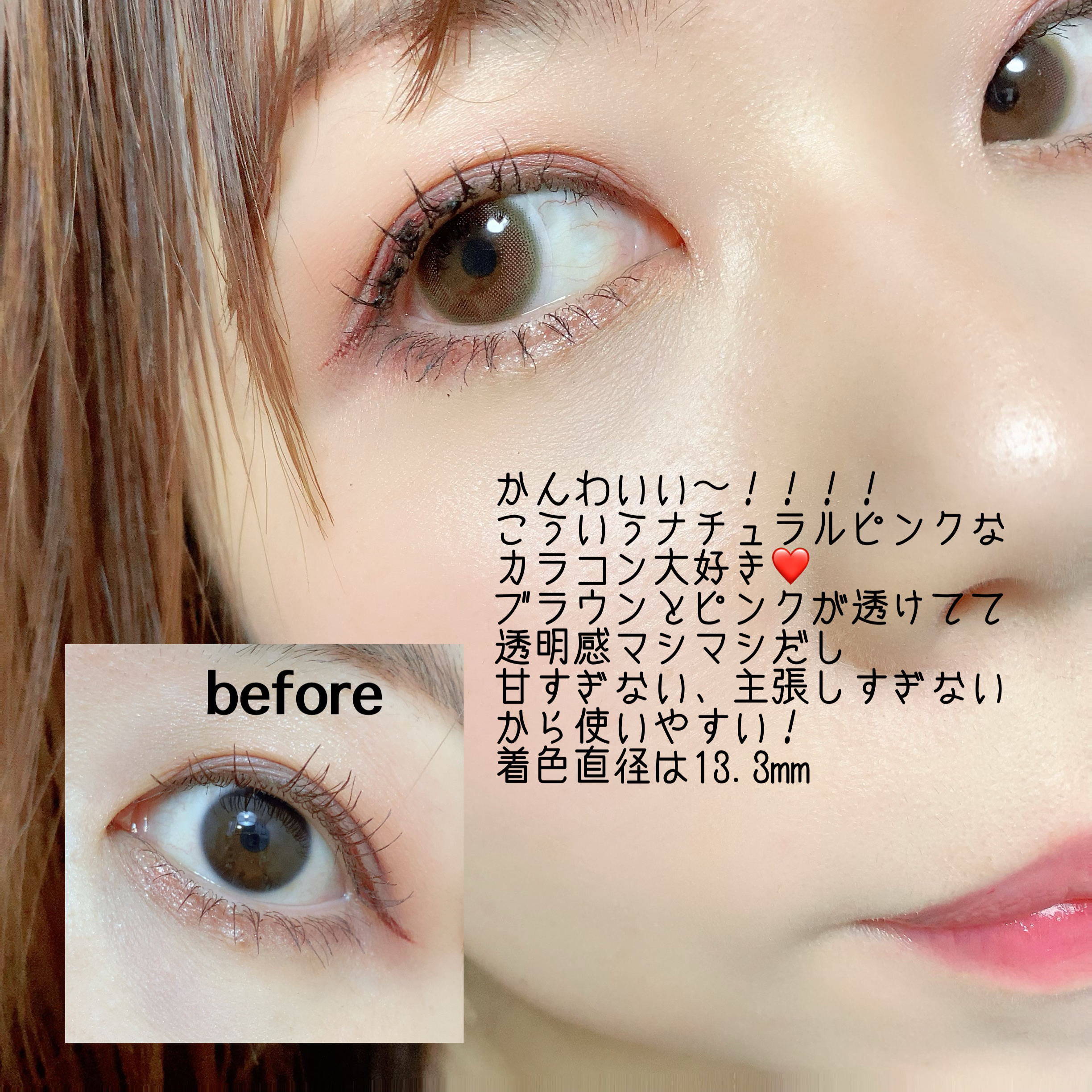 mimuco 1day メローストロベリー/mimuco/ワンデー（１DAY）カラコンを使ったクチコミ（2枚目）