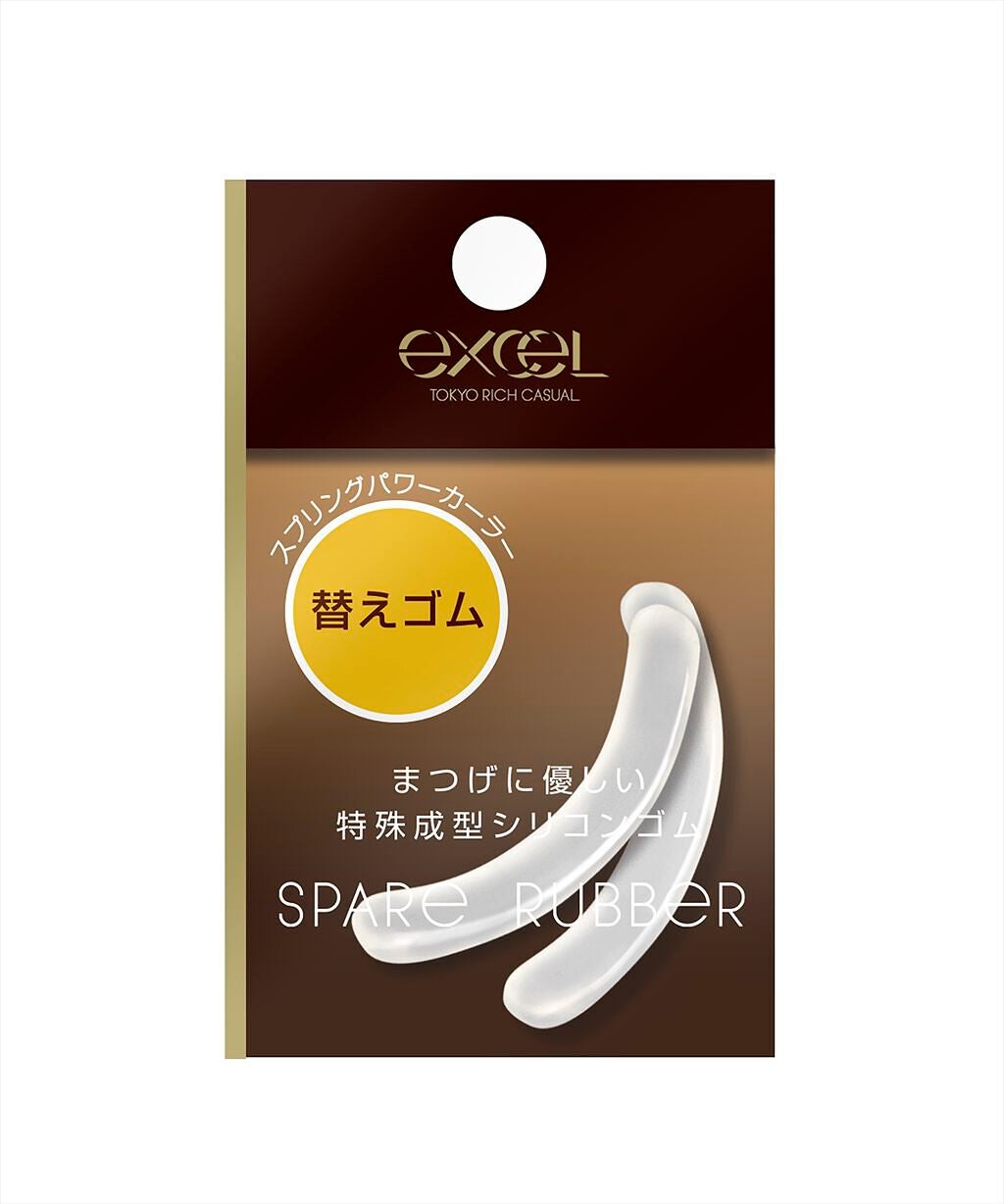 スプリングパワーカーラー 替えゴム