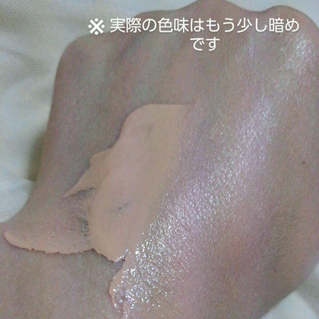 プリマヴィスタ ジャストワン フィニッシュ 02 ヘルシーベージュ/プリマヴィスタ/BBクリームを使ったクチコミ（3枚目）