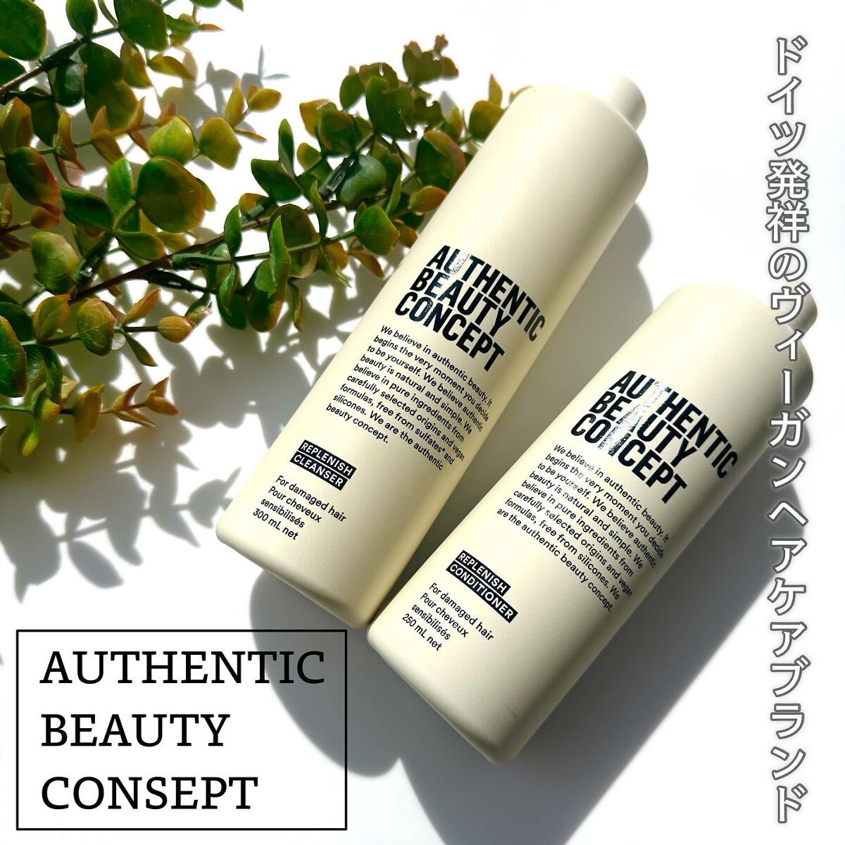 リプレニッシュ シャンプー/コンディショナー/AUTHENTIC BEAUTY CONCEPT/サロンシャンプーを使ったクチコミ(1枚目)