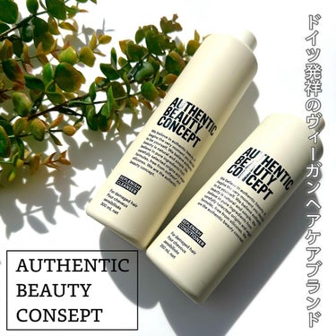 リプレニッシュ シャンプー／コンディショナー コンディショナー 250ml/AUTHENTIC BEAUTY CONCEPT/シャンプー・コンディショナーを使ったクチコミ（1枚目）