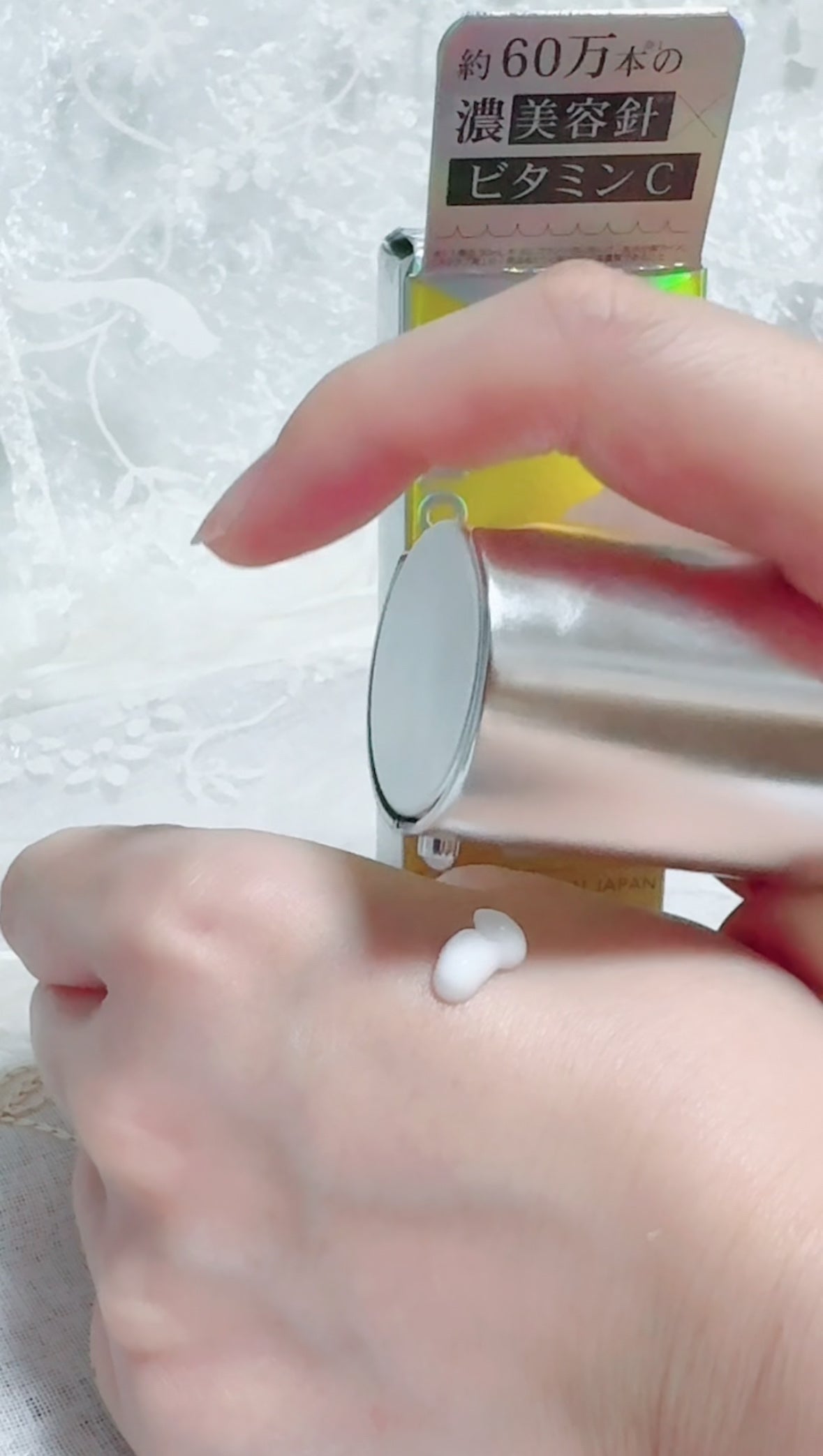 ニードルセラムCX4/fractionalCC/美容液を使ったクチコミ(2枚目)