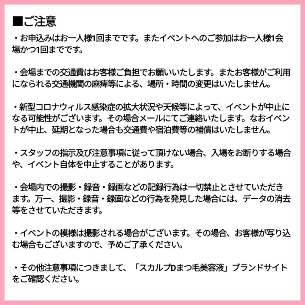 スカルプDボーテ ピュアフリーアイラッシュセラム プレミアムクイーン/アンファー(スカルプD)/まつげ美容液を使ったクチコミ(4枚目)