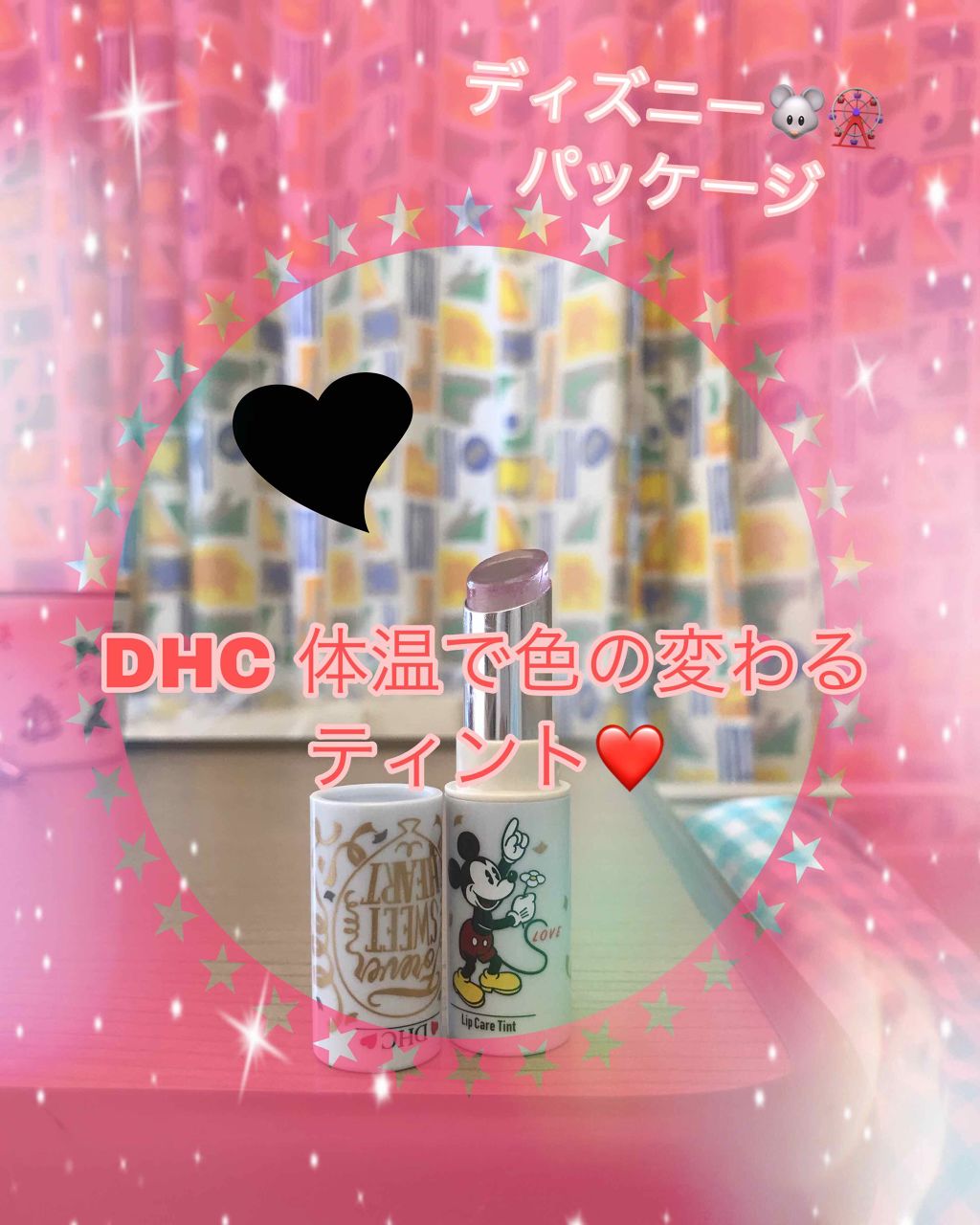 リップケアティント/DHC/リップクリームを使ったクチコミ(1枚目)