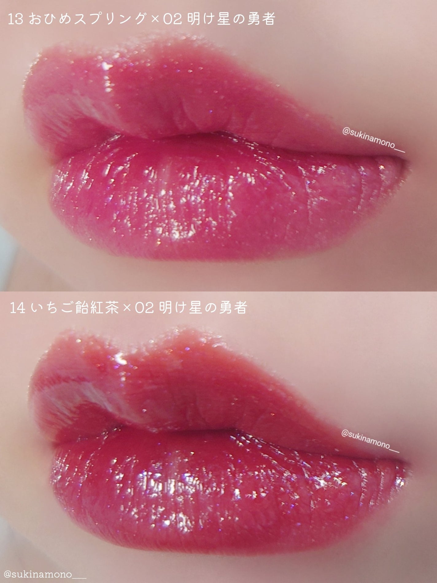 リップアーマー/KiSS/口紅を使ったクチコミ(5枚目)