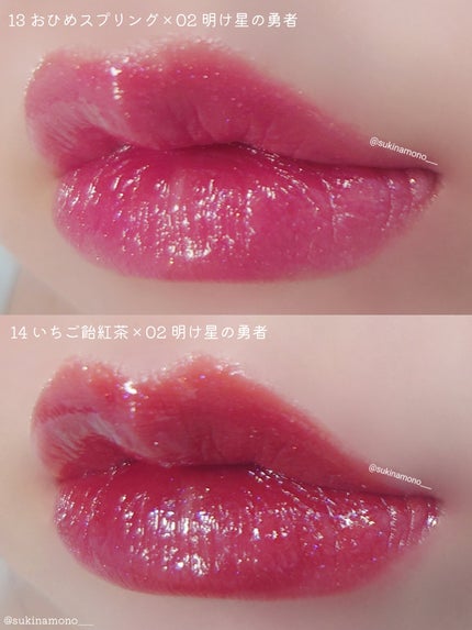 リップアーマー/KiSS/口紅を使ったクチコミ(5枚目)