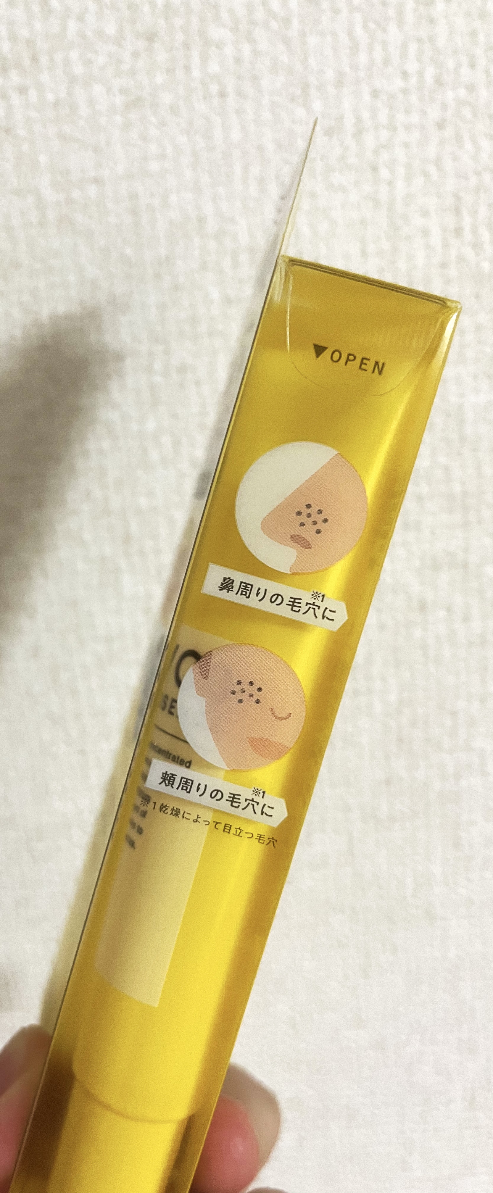 毛穴フォーカスVC VC3エッセンス/pdc/美容液を使ったクチコミ（3枚目）