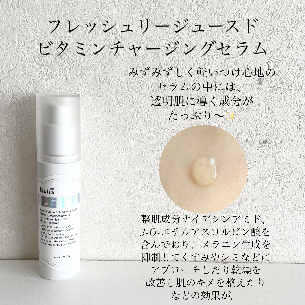 フレッシュリージュースドビタミンEマスク(90g)/Klairs/フェイスクリームを使ったクチコミ（2枚目）