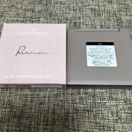 インザミラーアイパレット/Ririmew/アイシャドウパレットを使ったクチコミ(3枚目)