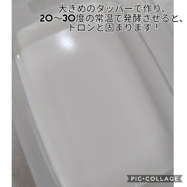 フジッコ 手作りカスピ海ヨーグルト種菌セットのクチコミ「フジッコ　手作りカスピ海ヨーグルト 種菌セット

毎朝必ず食べるヨーグルトを自分で作りたいけれ.....」（3枚目）