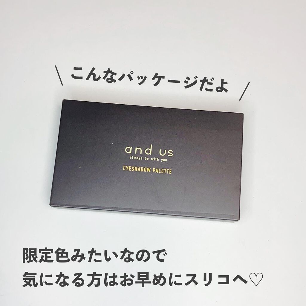 and U アイシャドウパレット/and U/アイシャドウパレットを使ったクチコミ(7枚目)