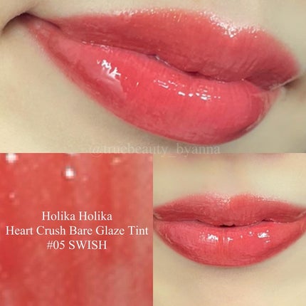 ハートクラッシュ ベアグレイズティント/HOLIKA HOLIKA/リップティントを使ったクチコミ(6枚目)