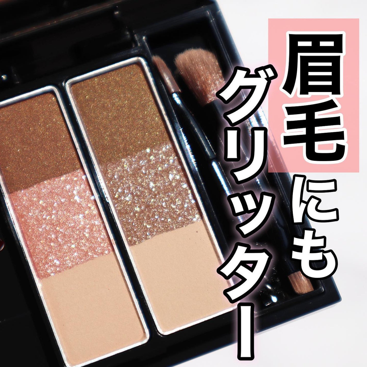 ケイト デザイニングアイブロウ3D/KATE/パウダーアイブロウを使ったクチコミ(1枚目)