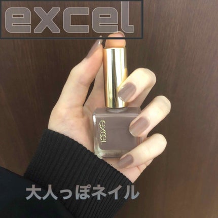 エクセル ネイルポリッシュ N/excel/マニキュアを使ったクチコミ(1枚目)