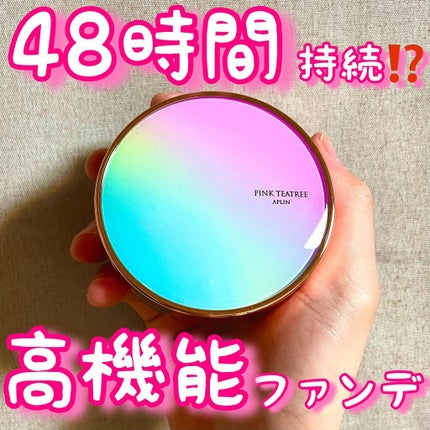 ピンクティーツリーカバークッション/APLIN/クッションファンデーションを使ったクチコミ(1枚目)